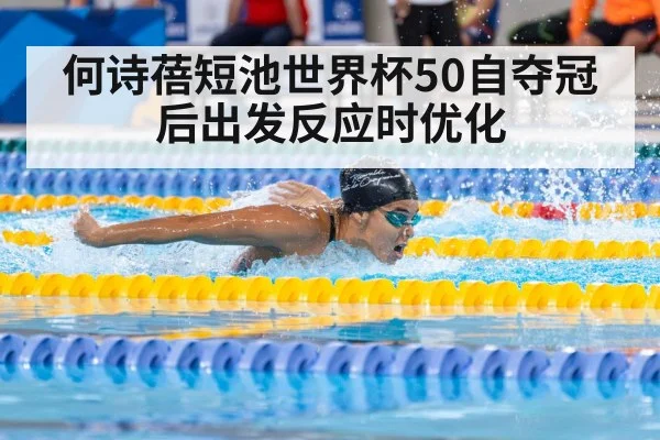 female swimmer winning race